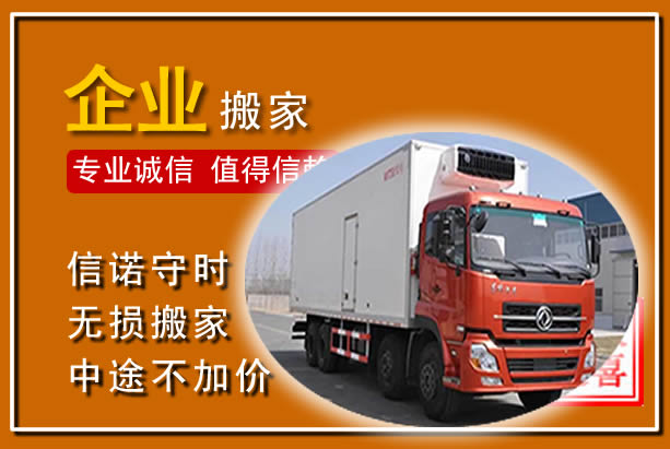 天峨工厂单位搬迁